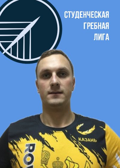 Аватар Штепенко Александр Евгеньевич