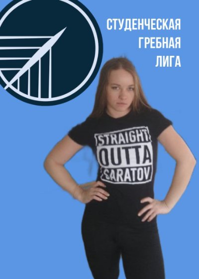 Аватар Стазаева Екатерина Владимировна