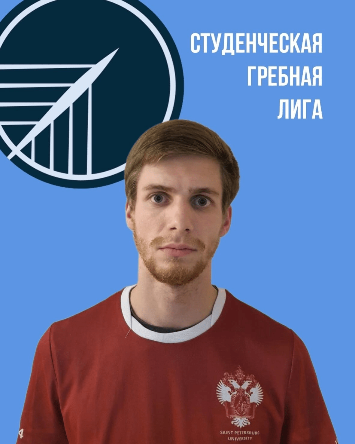 Аватар Черемисинов Тимофей Артемович