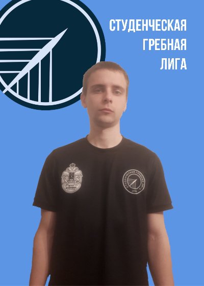 Аватар Литвинов Михаил Александрович