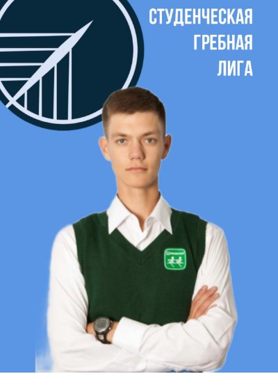 Аватар Сметанкин Михаил Дмитриевич