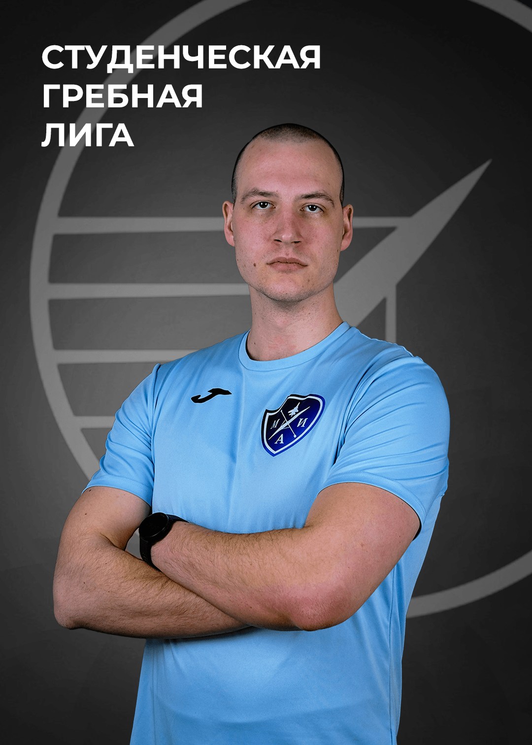 Аватар Коновалов Иван Вячеславович