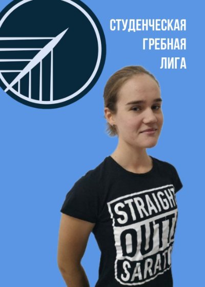 Аватар Митякина Арина Владимировна