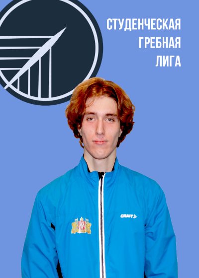 Аватар Завацкий Даниил Викторович
