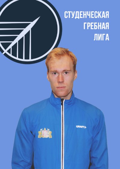 Аватар Трембач Алексей Андреевич