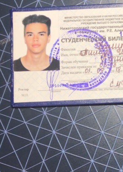 Аватар Халитов Тимур Шамильевич