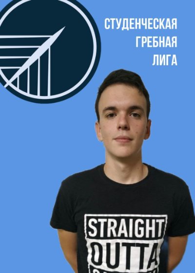Аватар Тарасевич Денис Михайлович