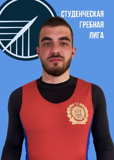 Аватар Кардава Георгий Бесикович