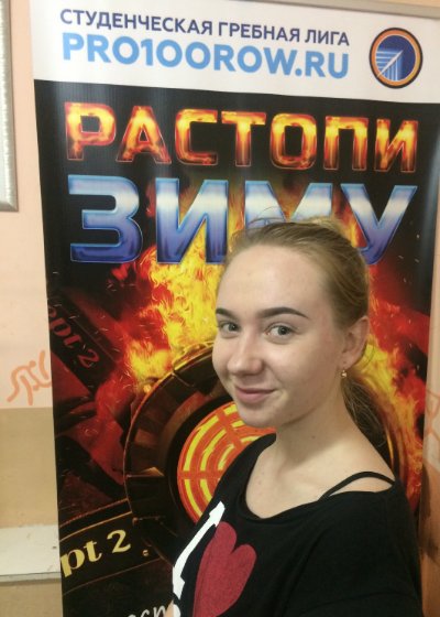 Аватар Кочеткова Дарья Алексеевна