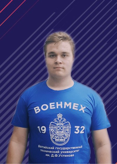 Аватар Кабанов Алексеев Эдуардович
