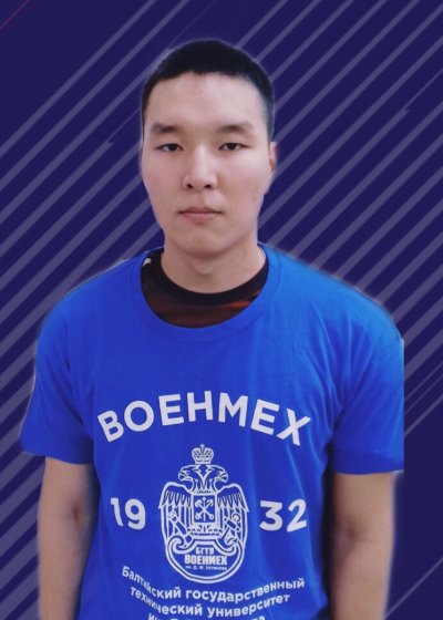 Аватар Цыденов Владислав Павлович