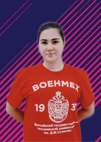 Аватар Кривобокова Ксения Евгеньевна