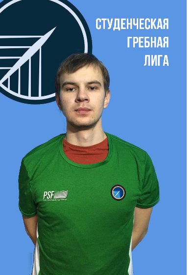 Аватар Филиппов Руслан Вячеславович