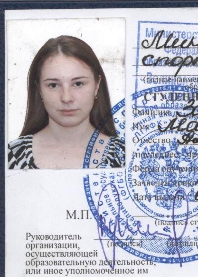 Аватар Захарова Марина Александровна