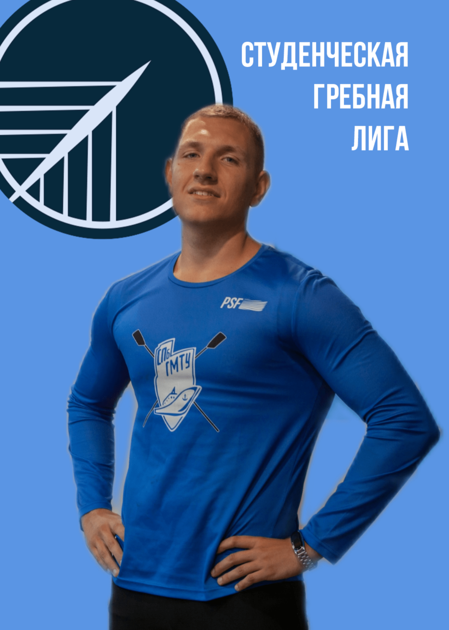 Аватар Куриленко Дмитрий Иванович