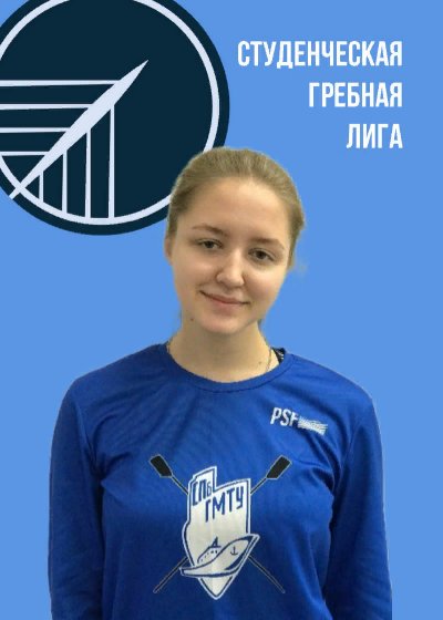 Аватар Аленчева Екатерина Сергеевна