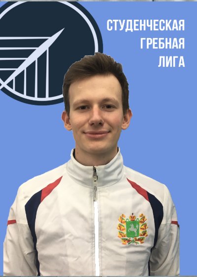 Аватар Тюменцев Дмитрий Алексеевич