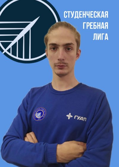 Аватар Насибов Арсен Эльзарович