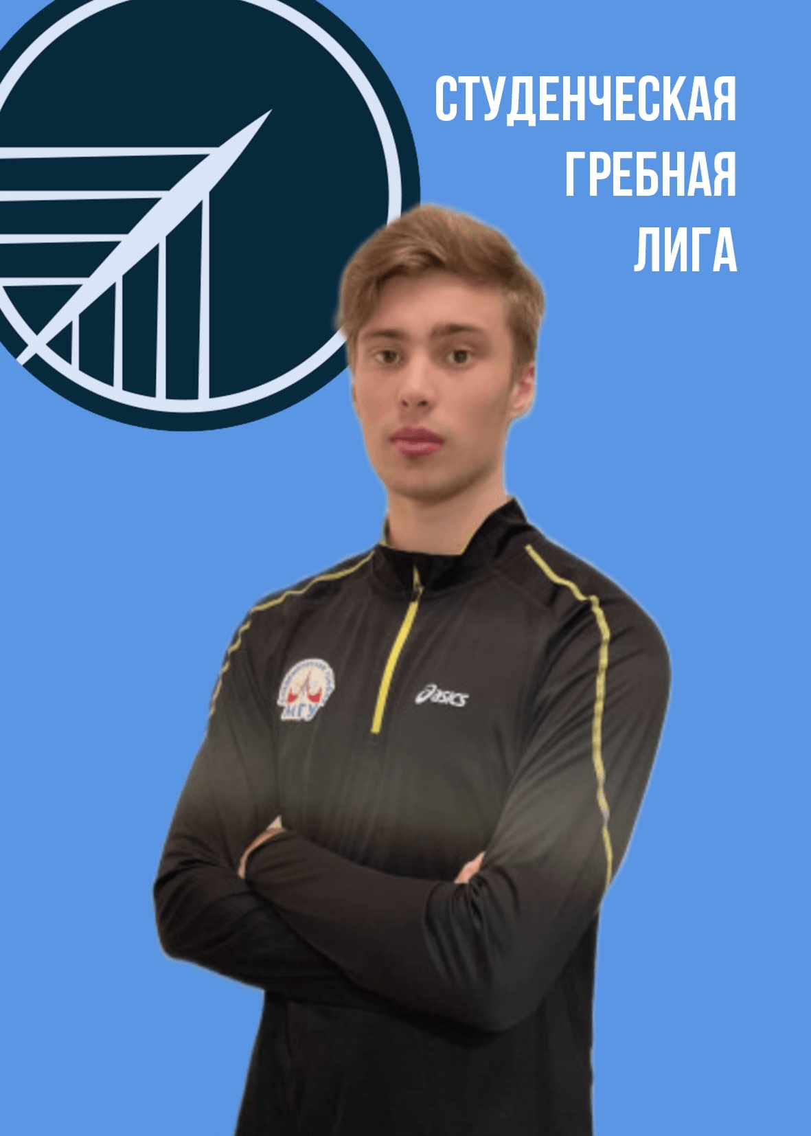 Аватар Мотин Максим Николаевич