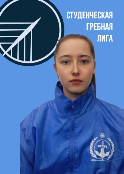 Аватар Пыхтенкова Анна Дмитриевна