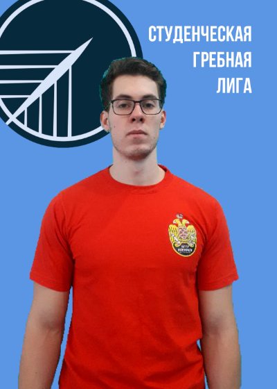 Аватар Охрименко Роман Васильевич