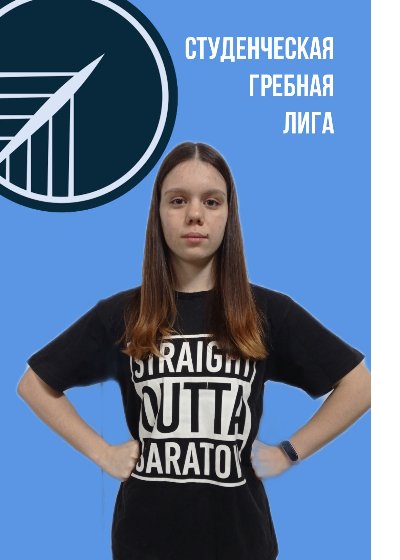 Аватар Морозова Алина Денисовна