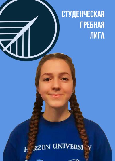 Аватар Шамилова Аида Алиевна