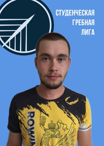 Аватар Савченко Даниил Андреевич