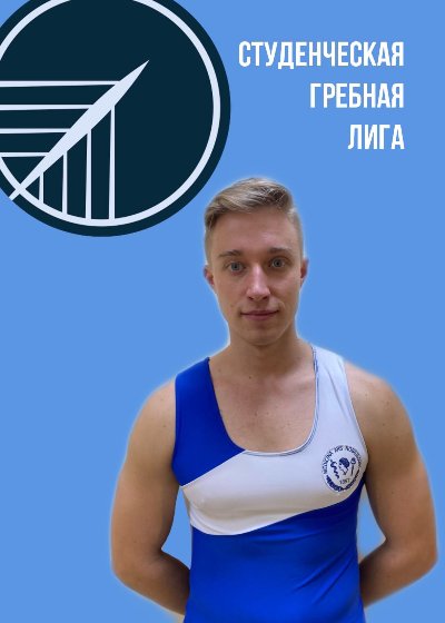 Аватар Фурин Валерий Евгеньевич