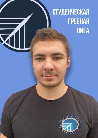 Аватар Воронин Дмитрий Олегович