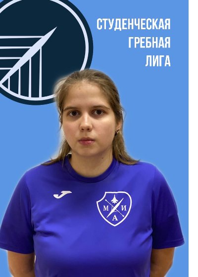 Аватар Михайлова Софья Алексеевна