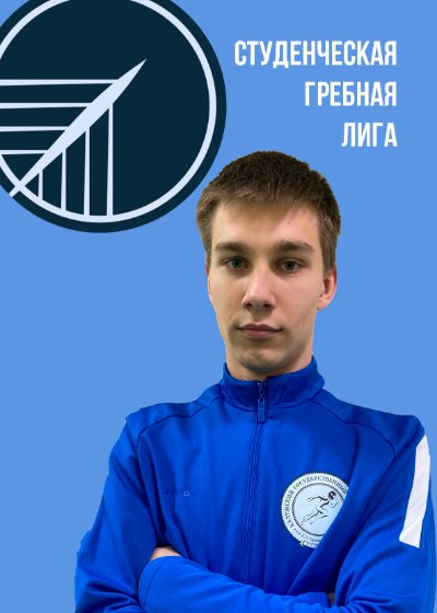 Аватар Гурьянов Владислав Павлович