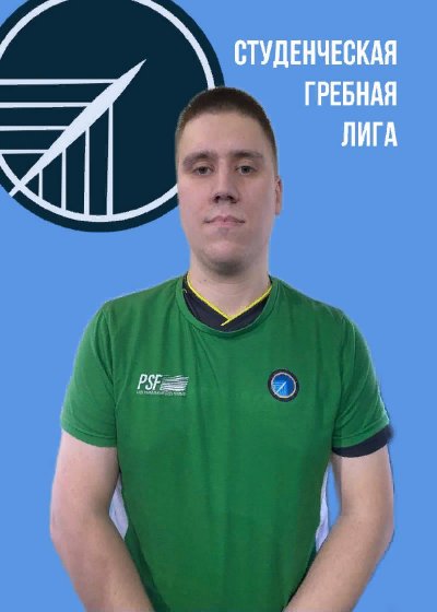 Аватар Титов Никита Олегович