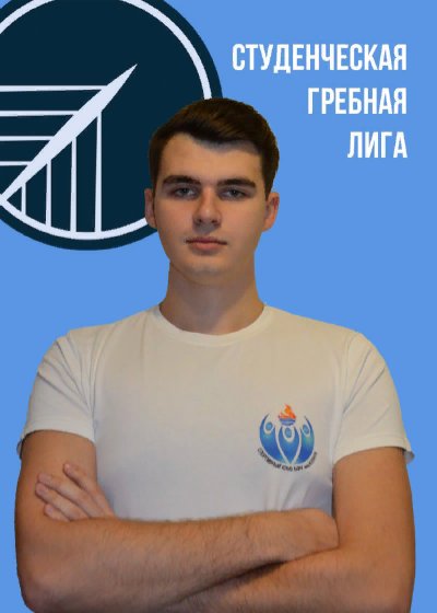 Аватар Волков Кирилл Андреевич
