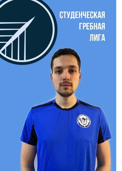 Аватар Вервекин Илья Валерьевич