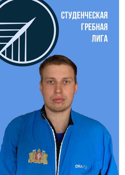 Аватар Бедов Александр Валерьевич
