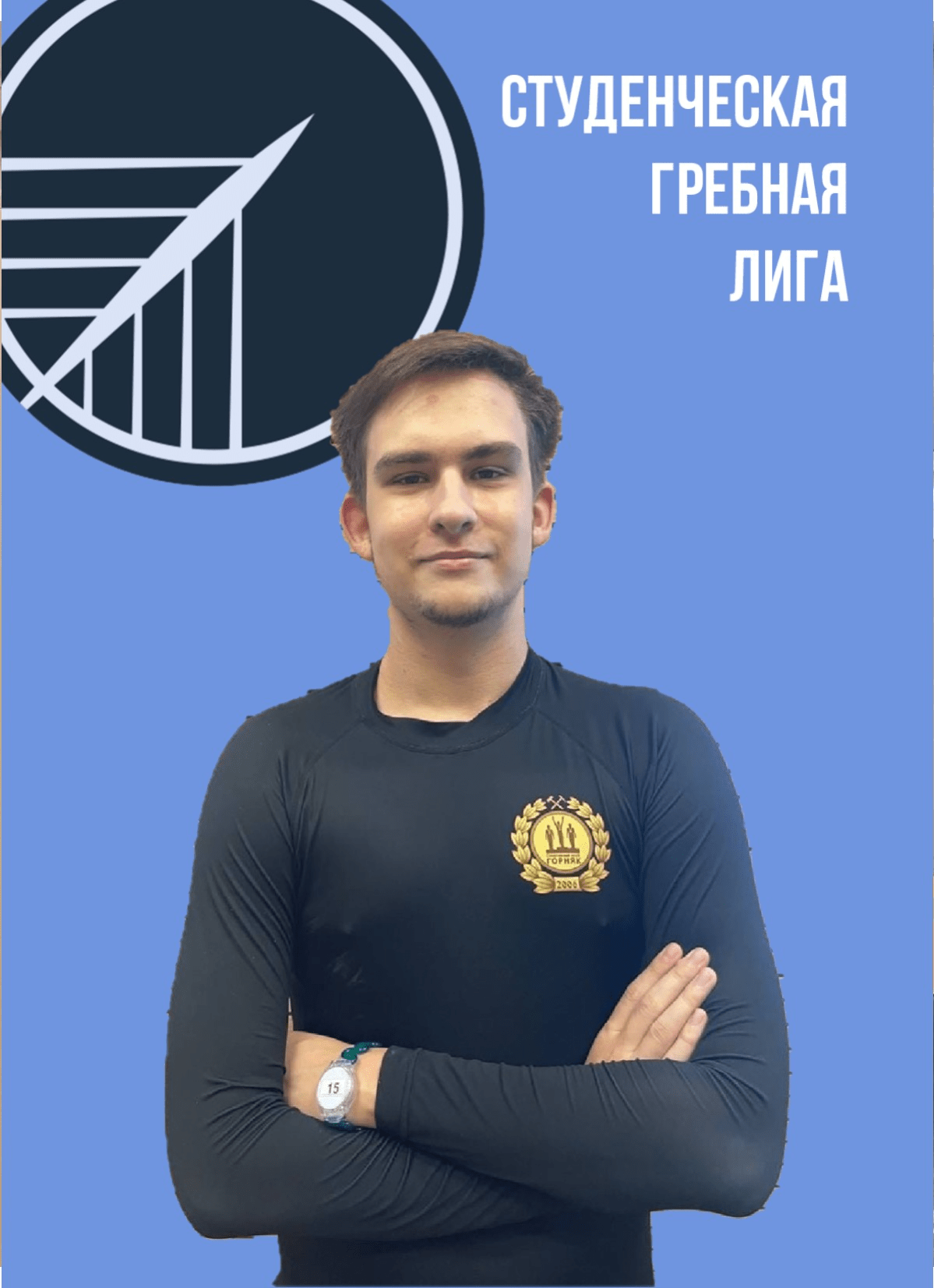 Аватар Литвяков Георгий Дмитриевич