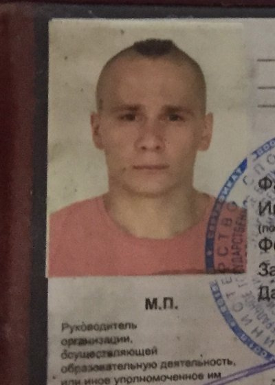Аватар Брагин Иван Михайлович