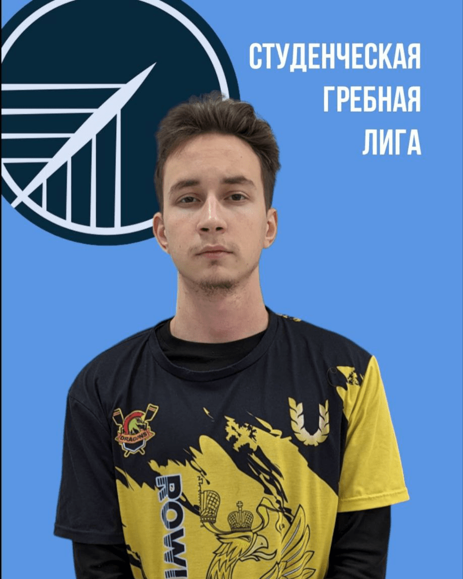 Аватар Ваулин Илья Артемьевич
