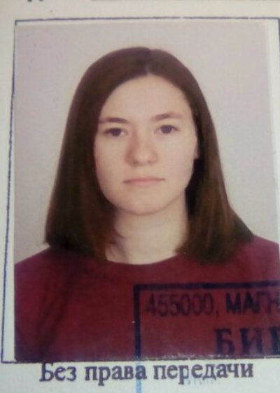 Аватар Шумилина Дарья Сергеевна