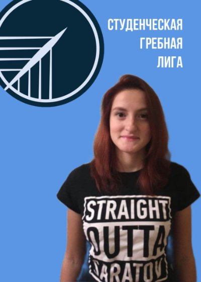 Аватар Спирина Екатерина Игоревна