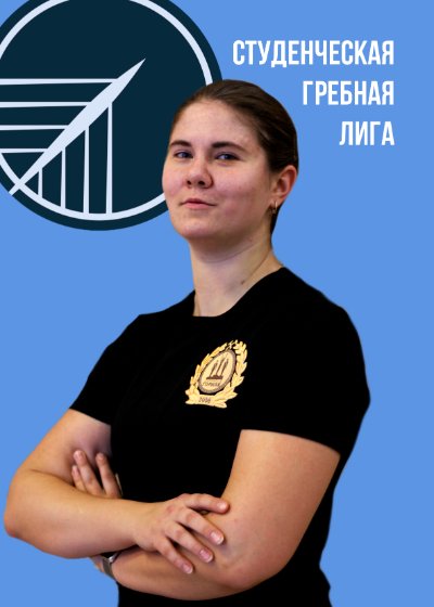 Аватар Алехнович Варвара Владимировна