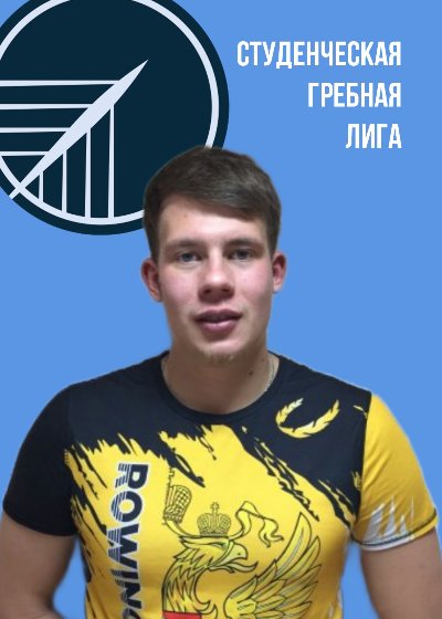Аватар Шперов Артем Олегович